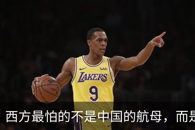 西方最怕的不是中国的航母，而是中国这套公有制为主体的经济体制